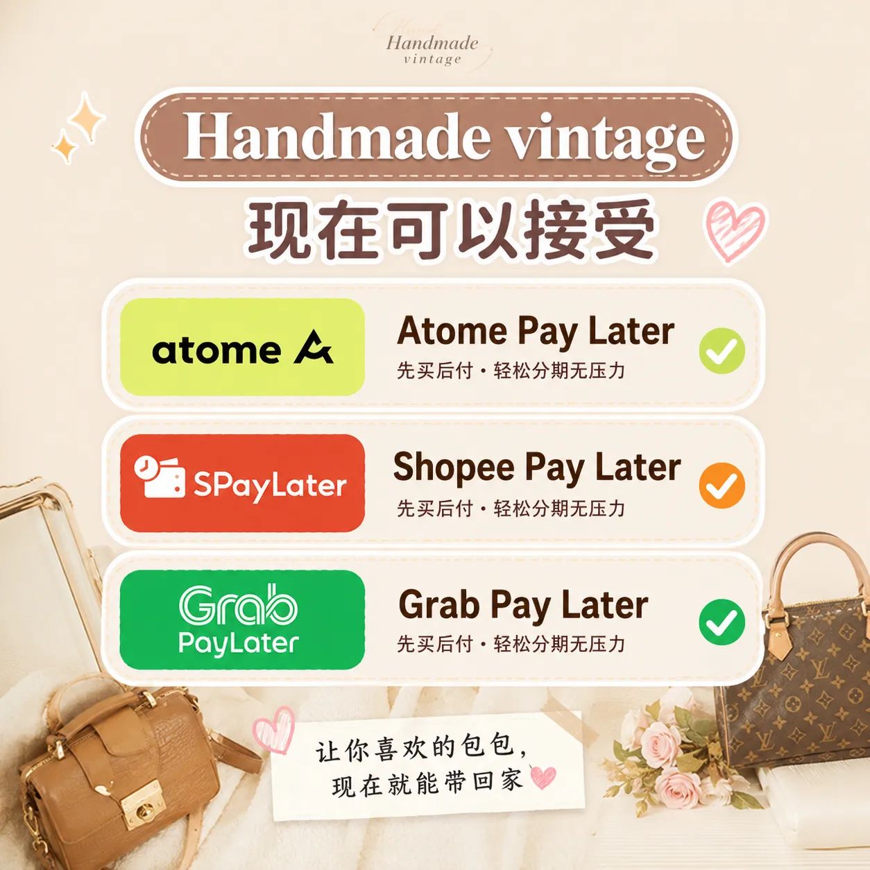 Handmade Vintage 2