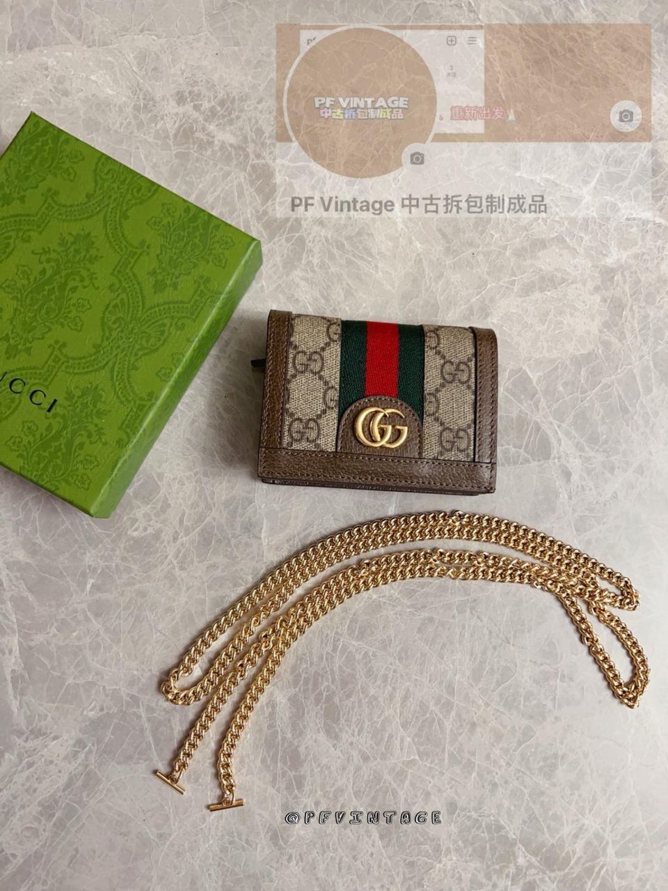 Gucci 链条斜挎包 1